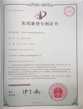 Patent for tool magazine